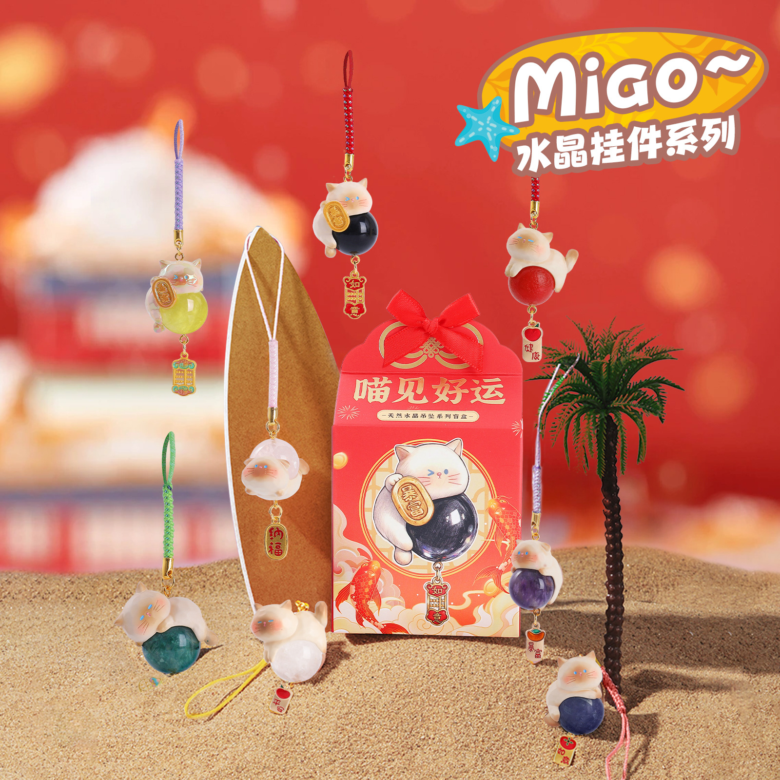 Phone Accessories For Your Car - Creative Cute Cartoon Meow Good Luck