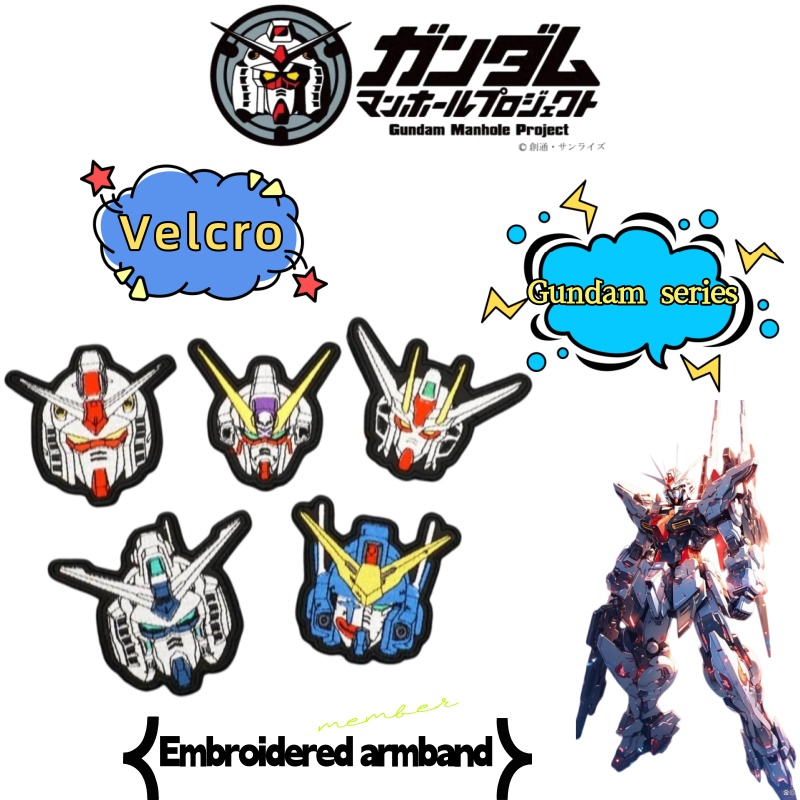 Phone Accessories Supplier - Embroidered Arm Patch Planet Mobile Suit