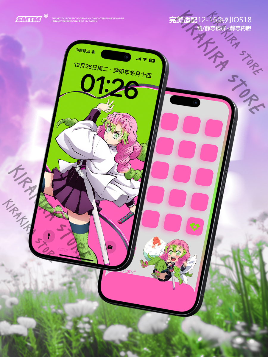 Demon Slayer Kanroji Mitsuri C - огляд і ціна Phone Accessories Demon Slayer