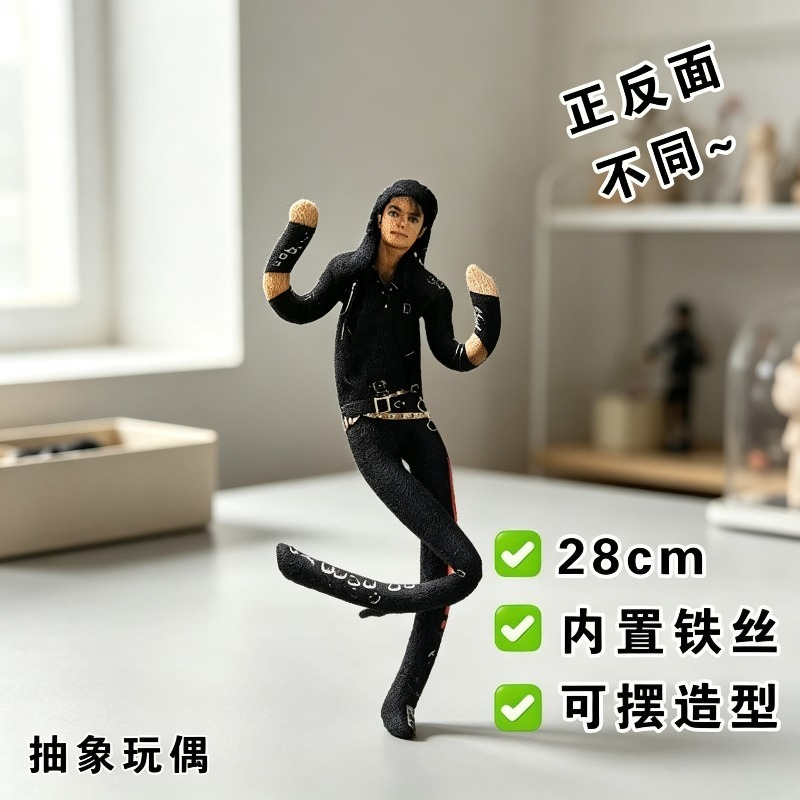 New Style  Michael Jackson Cos - огляд і ціна Phone Accessories Supplier